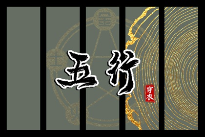 日历年老黄历 老黄历在线查询 老黄历万年历黄道吉日吉时查询